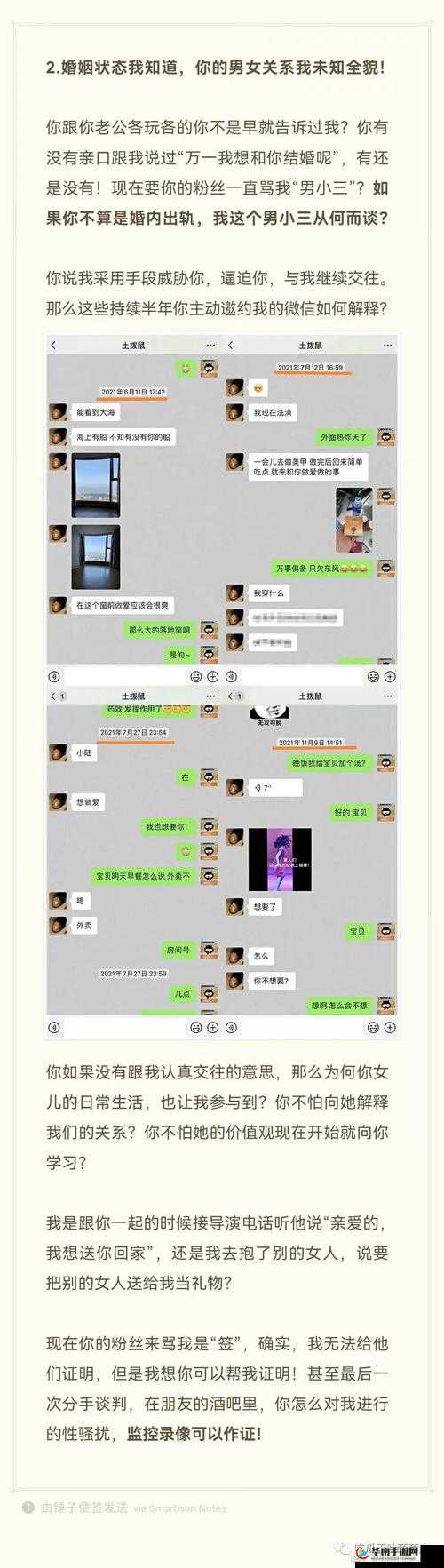 操比操：探究其背后的意义与影响