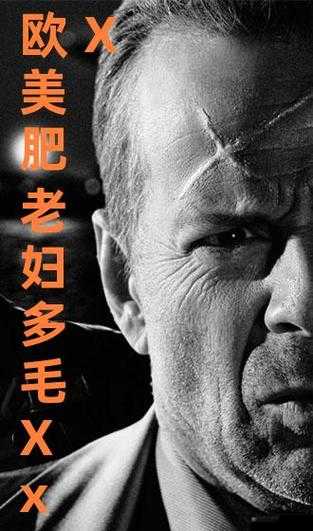 震惊欧美老妇胖老太性多毛的惊人真相