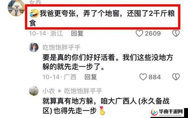 红领巾独家爆料吃瓜在线：呈现最精彩的爆料内容