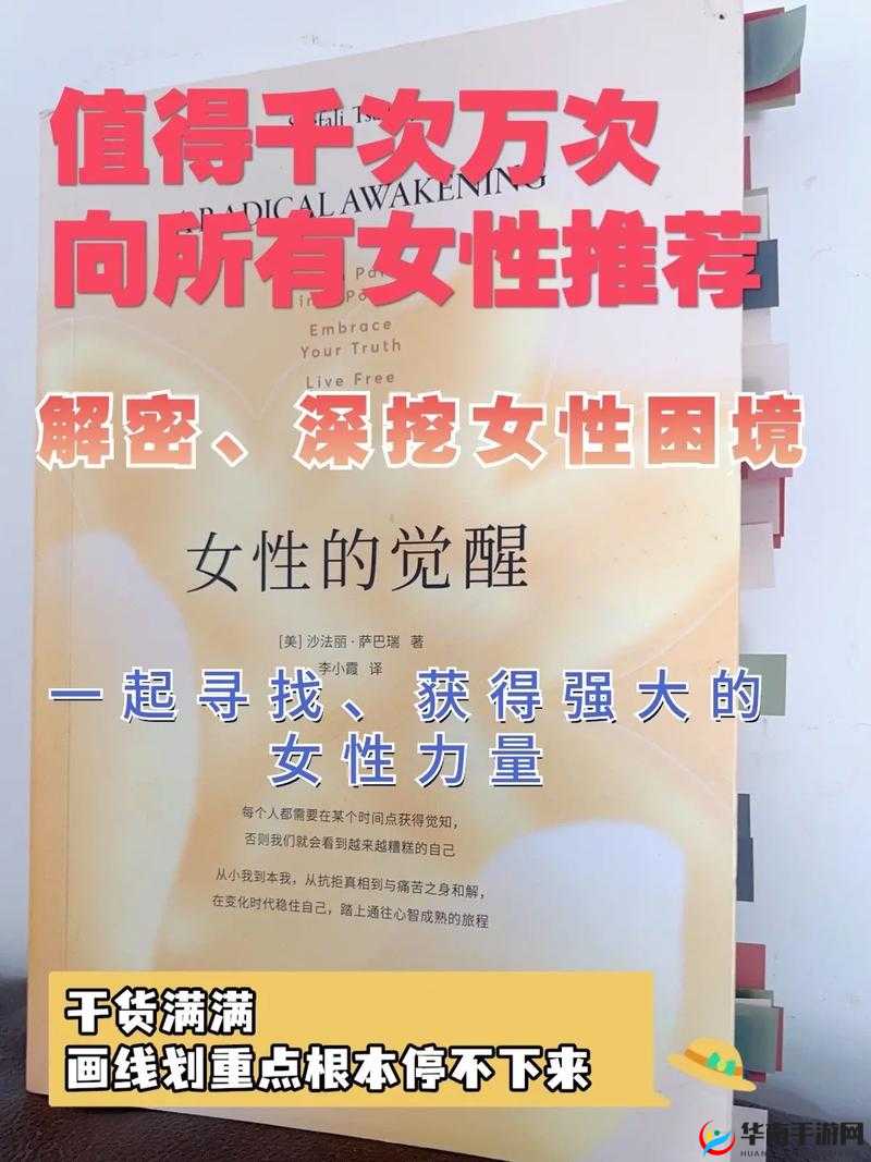 把？？伸进女人的？？www 亚洲相关内容的深度探讨与剖析