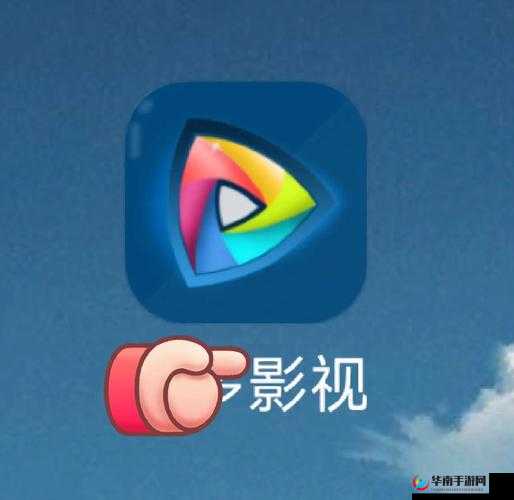 免费看片头的软件大全：汇聚多款影视播放软件