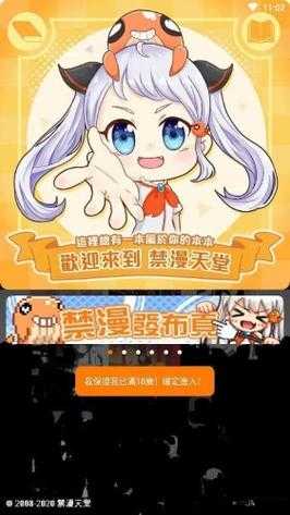 天堂中文最新版在线官网在线：优质内容等你探索