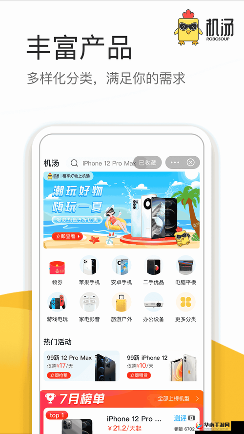 成品网源码 78w78：专业定制、功能强大、安全可靠、使用方便