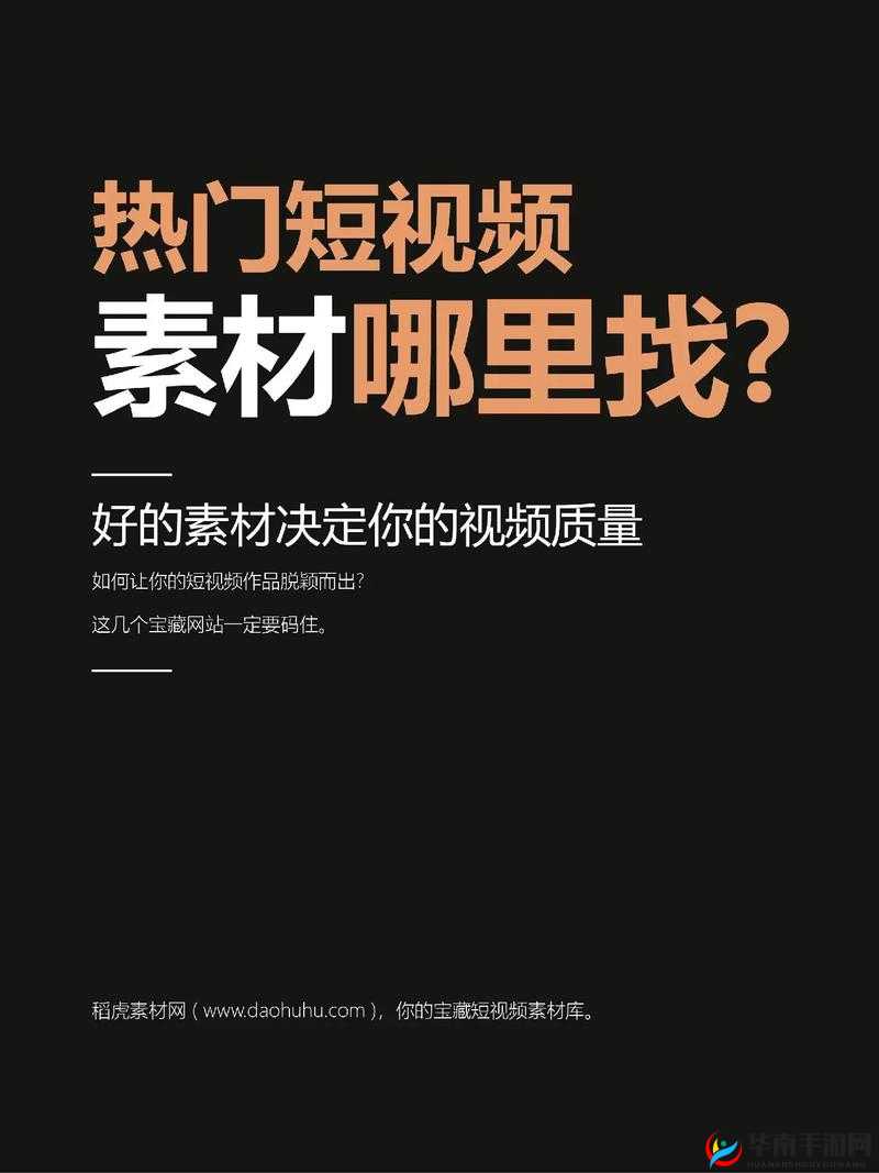 有哪些值得推荐的短视频软件网站？热门短视频软件大盘点