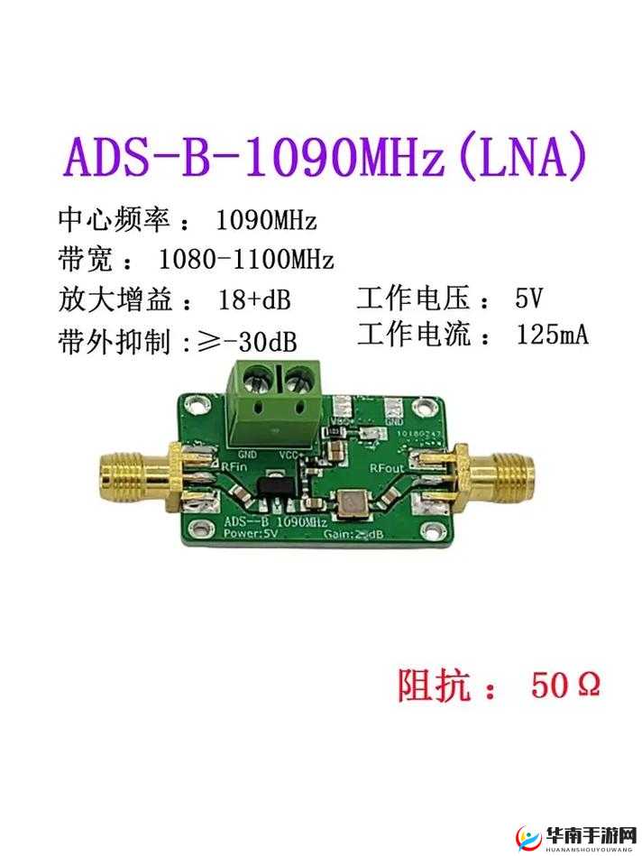 国产射频放大器芯片 AG50 性能究竟如何