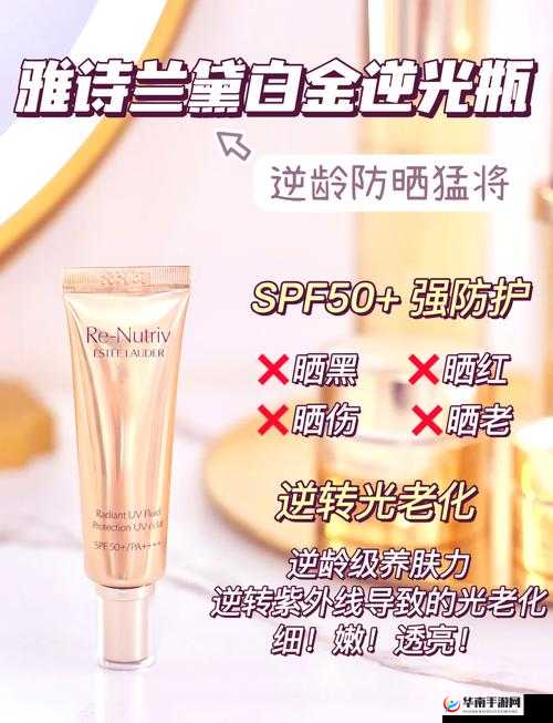 YSl 千人千色 t9t9t9t9 ：展现独特魅力的美妆新选择