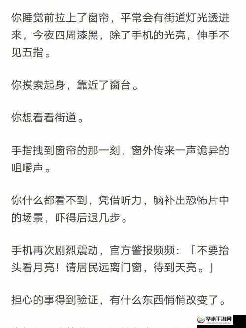 顾教授你醒了吗1比1免费阅读如何获取：详细攻略与指南