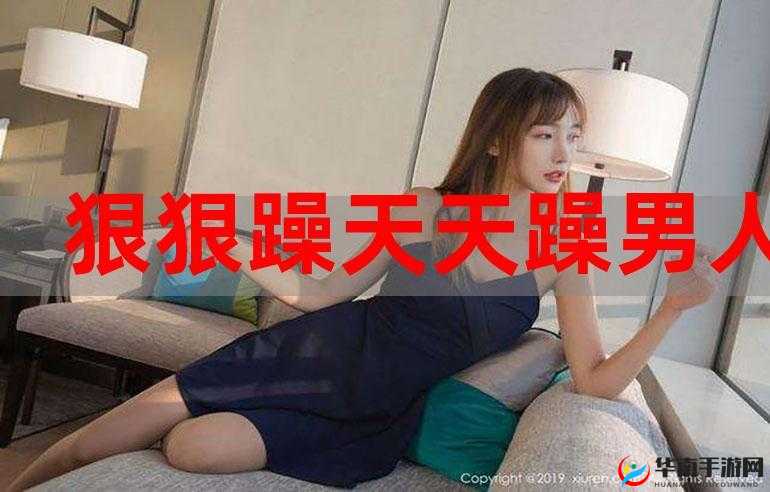 白天躁晚上躁天天躁COM乡移动端口无法进入该如何解决