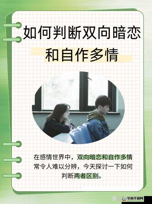 两个男生如何建立夫妻关系之深入探讨与方法分析