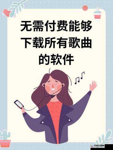 免费进入 ACCESS 畅享无限资源无需付费
