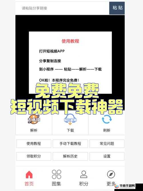 成品短视频软件网站大全苹果版在哪里找：你想知道的都在这