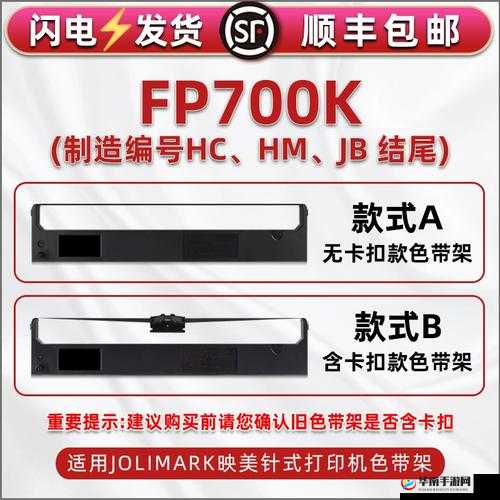 jmr119 色带不再更新后续发展如何备受关注