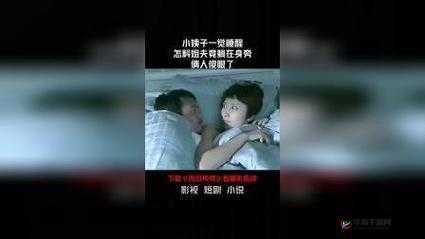 打开免费观看视频：海量精彩影视等你尽情欣赏