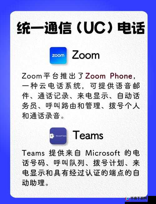 揭秘 ZOOM 与人性 ZOOM2023：不限制出入吗？背后隐藏的惊人秘密