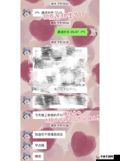 一加速女朋友就会哭原因分析：探索背后的情感密码