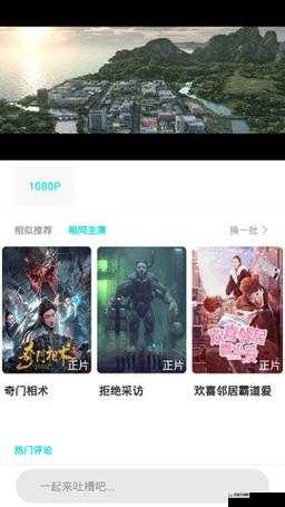 96533 影视剧免费观看要进行大更了：全新升级精彩无限