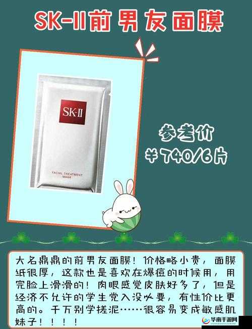 美国一面亲上边一面膜评价：究竟是何体验
