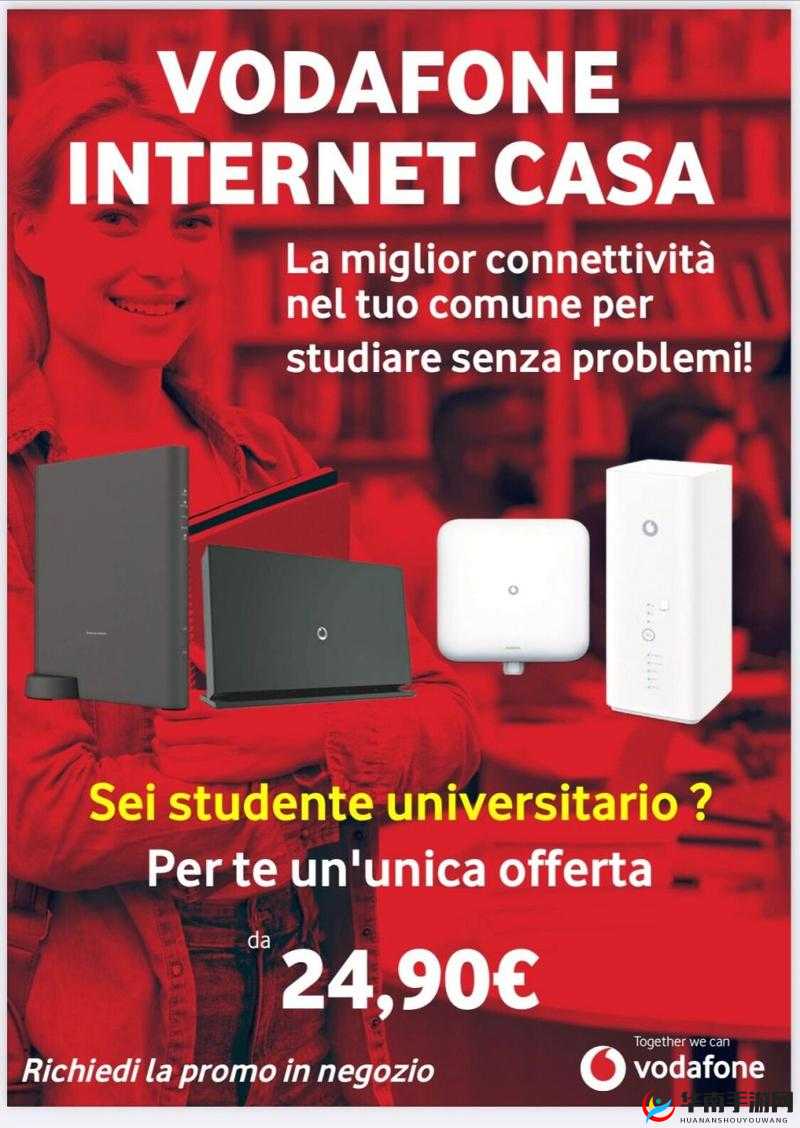 欧洲 Vodafone Wifi 狗的便捷网络体验分享