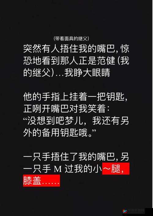 粗大内捧猛烈进出爽大牛汉子文，极致激情体验