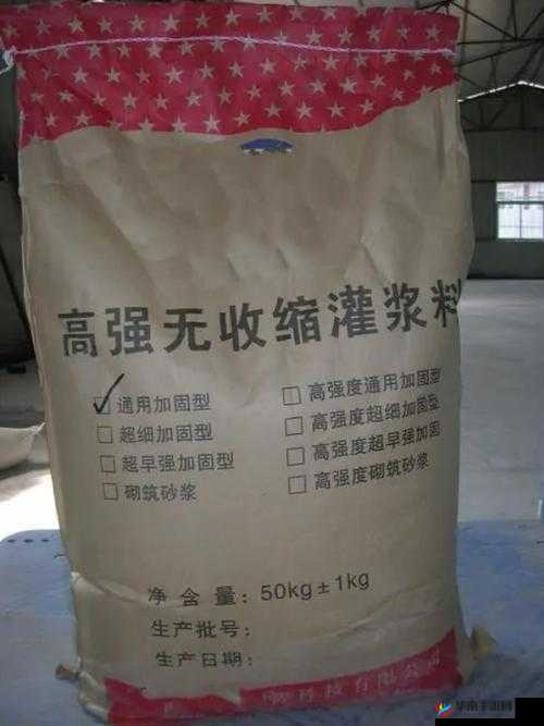 h 系列高强灌浆料一般几天恢复之相关探讨