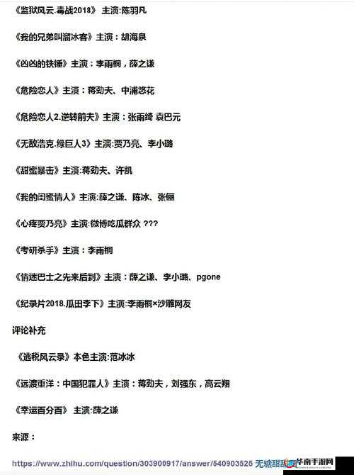 黑料不打烊吃瓜爆料：深挖娱乐圈内幕，揭秘明星隐私