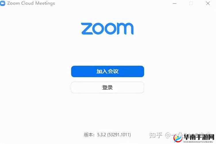 兽 ZOOM CLOUD MEETINGS：高效便捷的视频会议平台