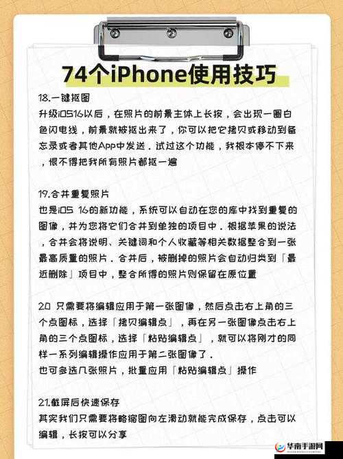 2024 年 iOS 用户必看-全面了解新系统功能与使用技巧指南