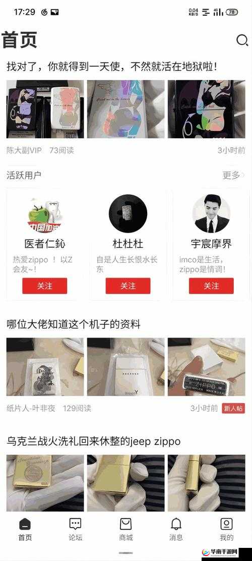 国精产品 W灬源引领独特精彩潮流
