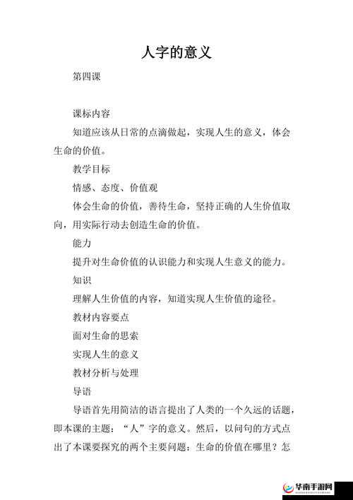 精品人与精品人的区别在于：品质内涵与精神境界的差异体现