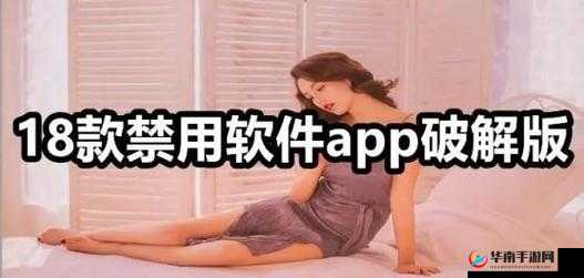 100 种晚上禁用的 app 大全：这些 app 晚上为何禁用你知道吗
