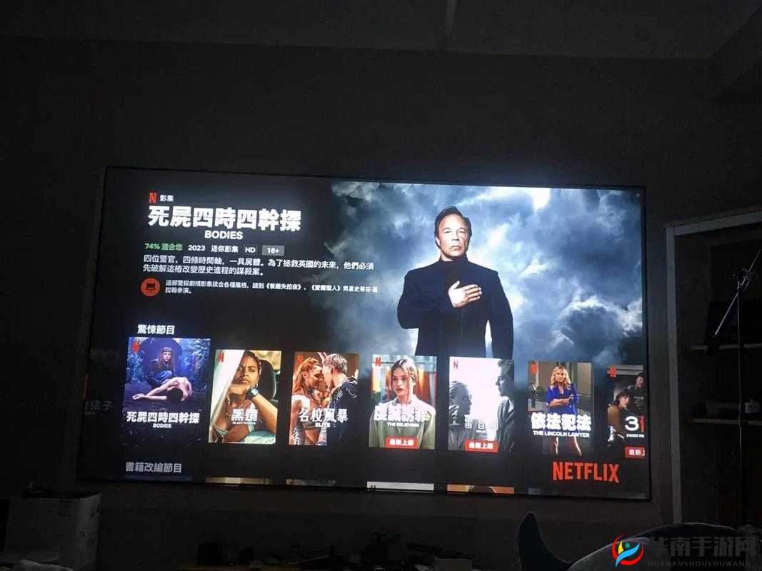 77 影视：畅享无限精彩影视世界