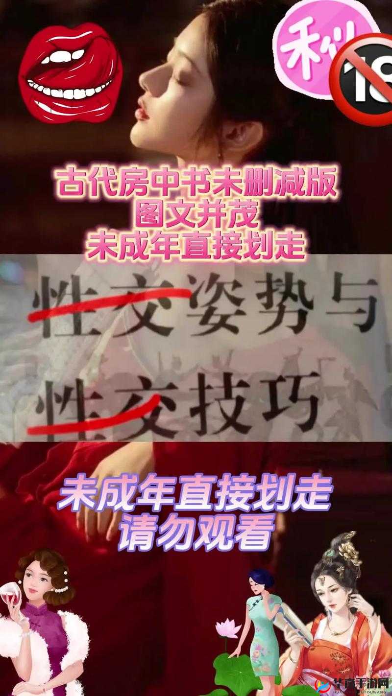 九浅一深和左三右三如何搭配真的免费看片：探索性爱技巧的奥秘