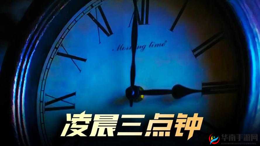 凌晨三点播放的视频叫什么配图宣布成功入驻引发全网关注