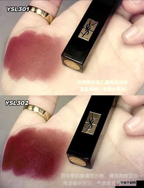 YSL 热门蜜桃色 M6W：打造迷人妆容的必备绝美口红色号