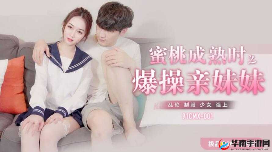 久国久产久精永久网页之独特魅力与精彩呈现