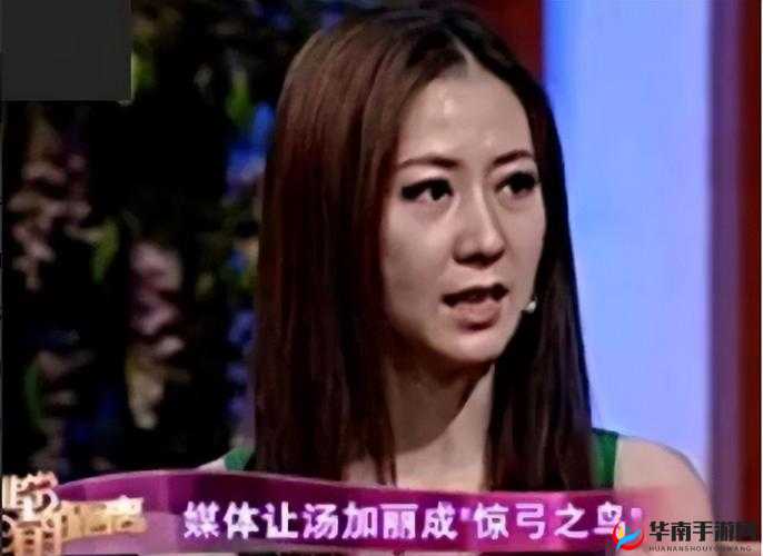汤芳阴沟：引发争议的独特存在