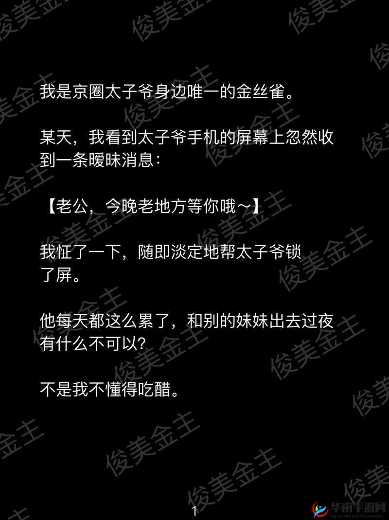 霸道总裁爱上我：1v3 顾家三兄弟的极致宠爱