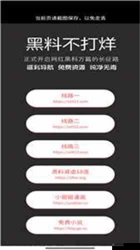 黑料不打烊 166su 背后的惊人秘密揭晓