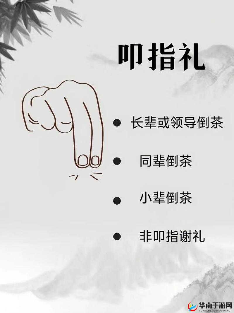用扣自己的正确手势图 9 个教你正确手势规范