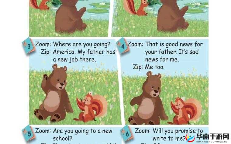 非洲 ZOOM 人与 ZOOM 的奇妙故事与探索