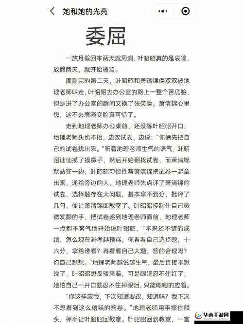 男同性恋之间的故事：一段不为人知的情感纠葛