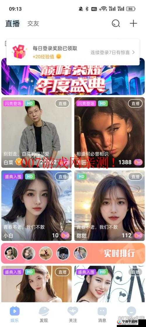 魅影 APP 下载免费版：畅享便捷实用的优质应用