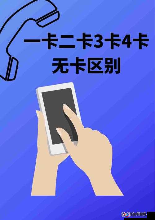欧洲一卡二卡四卡无卡：一网打尽欧洲的卡