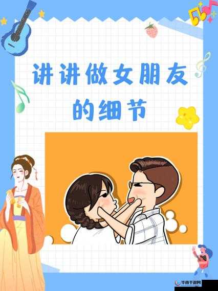 讲讲做女朋友的细节：她是你生活中的阳光
