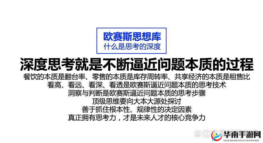 欧美 91 相关内容引发的深度探讨与思考