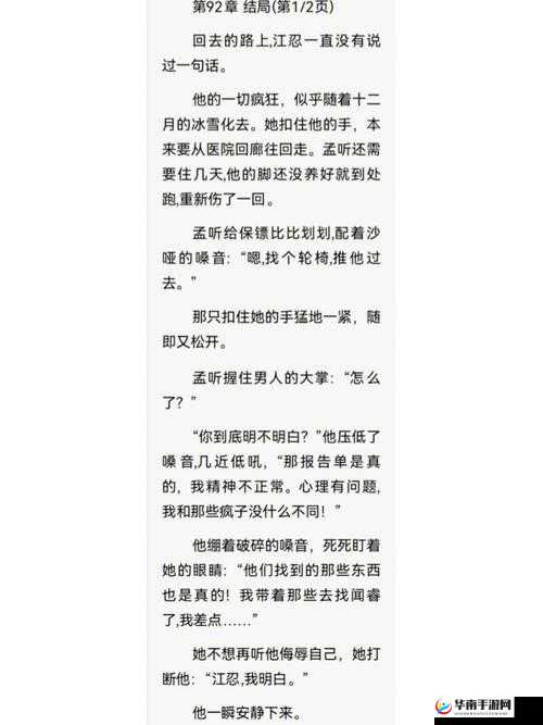 长嫂是 1v2 还是 1v3：家庭伦理剧的热门话题