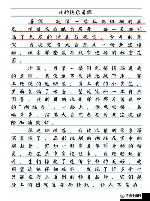 挺进她的花苞啊太深了——极致探索的奇妙之旅