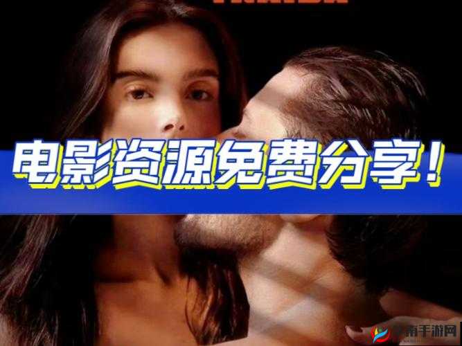 最好免费观看高清在线影视资源大汇总让你一次看个够