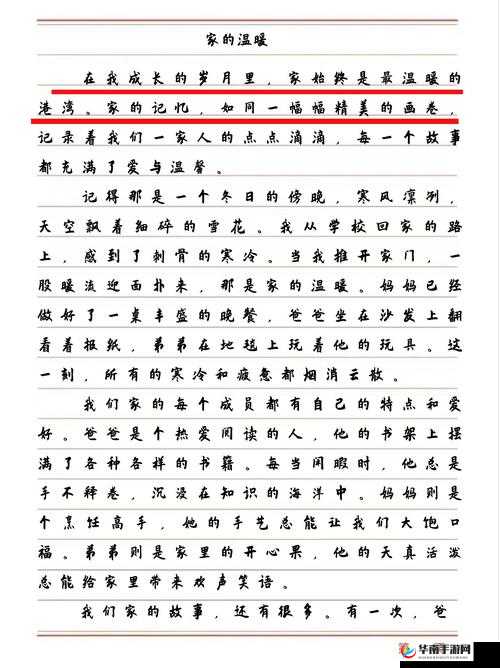 乡下表妹投靠表姐：一段感人至深的亲情故事