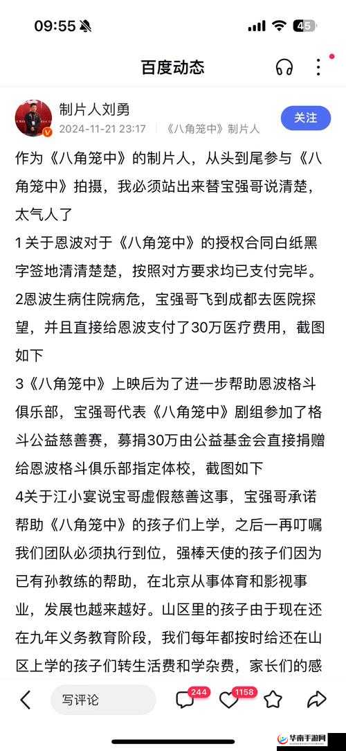 166fun 吃瓜热门大学生之校园奇闻轶事大揭秘